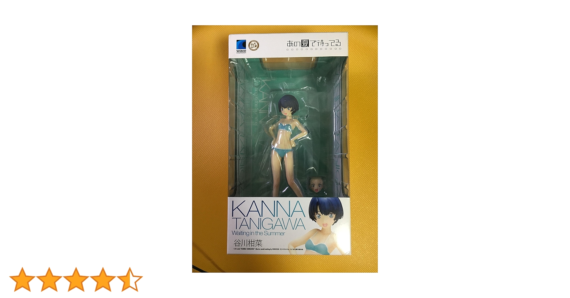 あの夏で待ってる 谷川 柑菜 　1/6スケール あの夏で待ってる 谷川柑菜 水着Ver. 1/6 完成品フィギュア